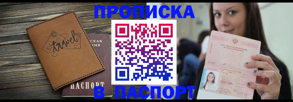 регистрация для дет. сада в Кандалакше